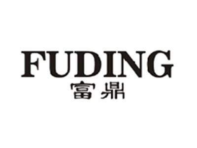 富鼎