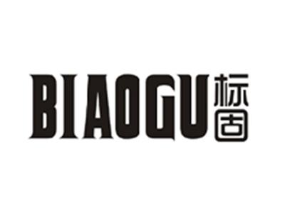 标固