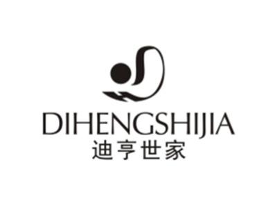 迪亨世家