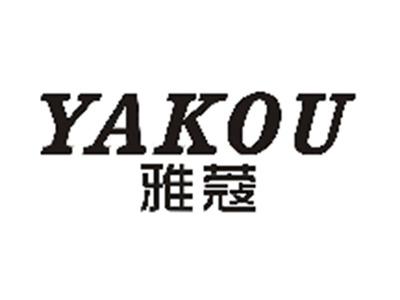 雅蔻