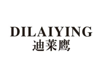 迪莱鹰