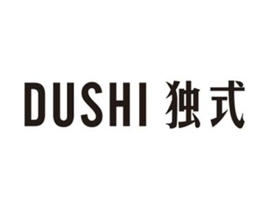 独式