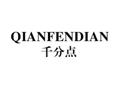 千分点