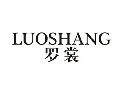 罗裳