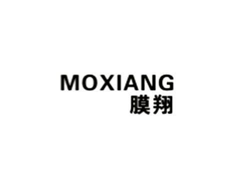 膜翔