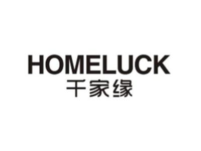 千家缘
