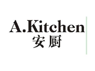 安厨