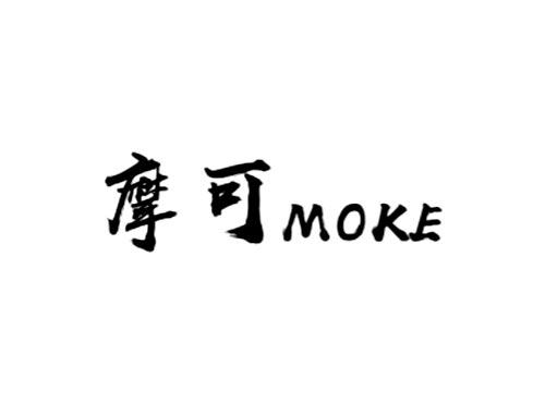 摩可