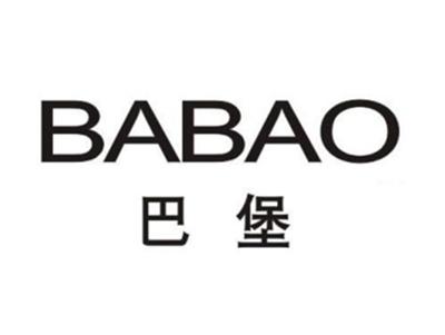巴堡