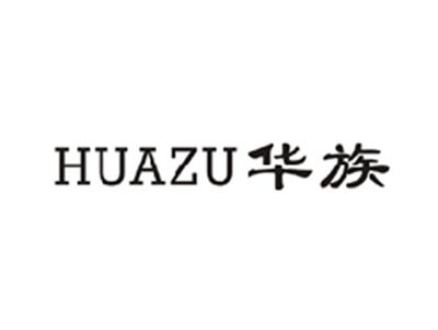 华族