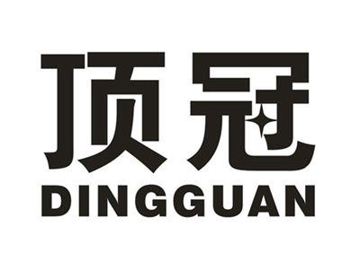 顶冠