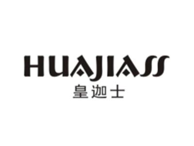 皇伽士