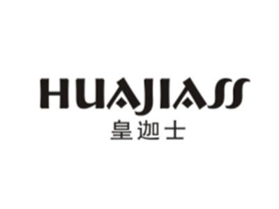 皇伽士