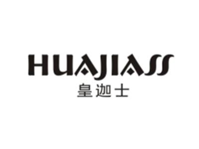 皇伽士