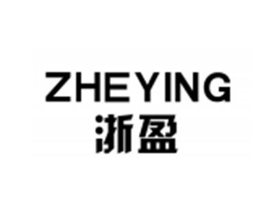 浙盈