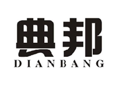 典邦