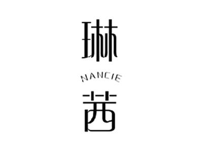 琳茜