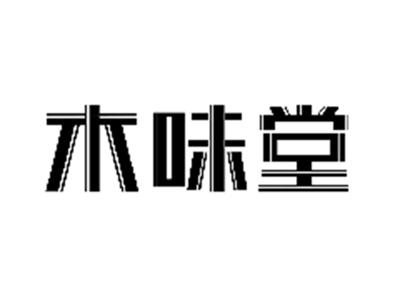 木味堂