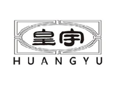 皇宇