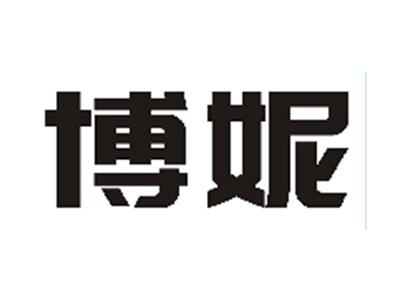 博妮