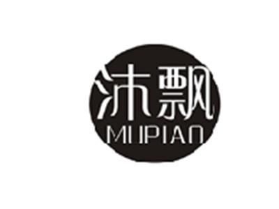 沐飘