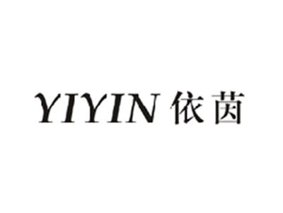 依茵