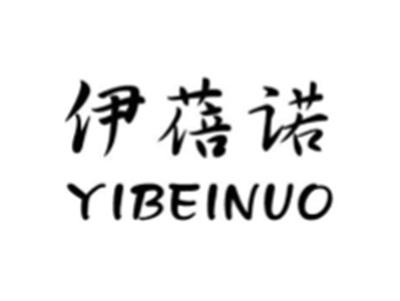 伊蓓诺