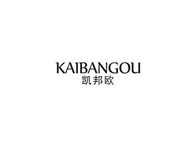 凯邦欧