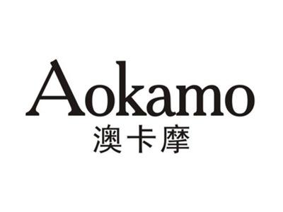 澳卡摩