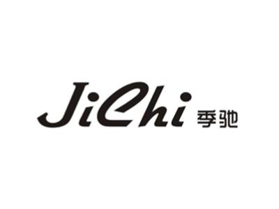 季驰