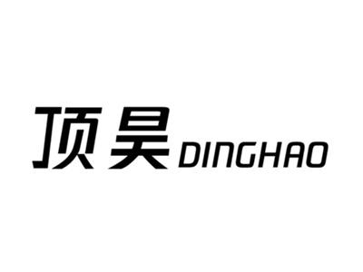 顶昊