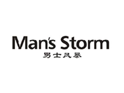 男士风暴MAN’SSTORM