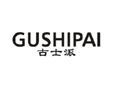 古士派