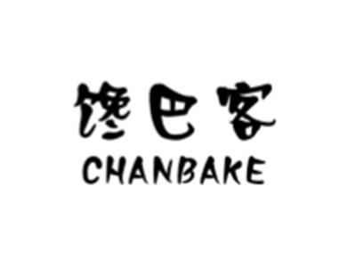 馋巴客