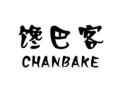 馋巴客