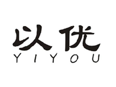 以优