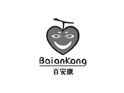 百安康