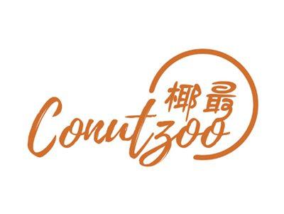 CONUTZOO椰最