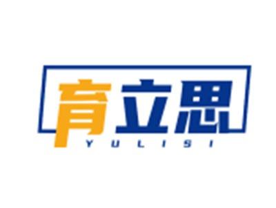 育立思