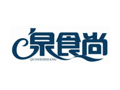 泉食尚