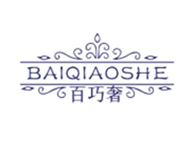 百巧奢14 35同名