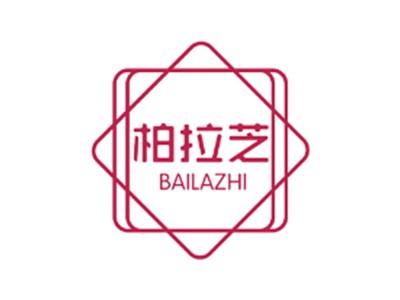 柏拉芝3 25 33同名