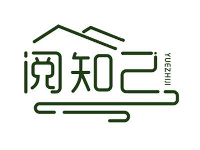 阅知己