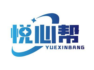 悦心帮