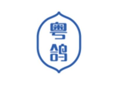 粤鸽