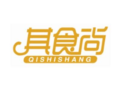 其食尚