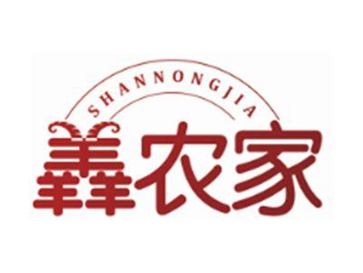 羴农家
