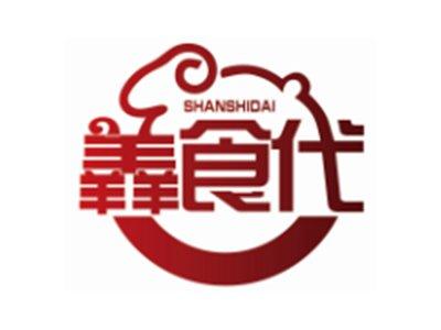 羴食代