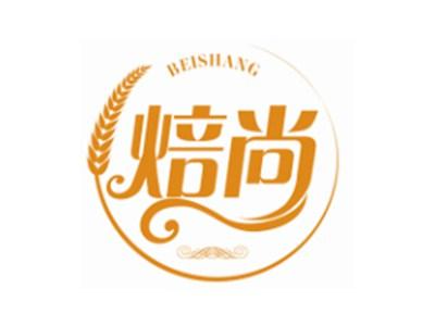 焙尚