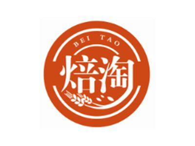 焙淘